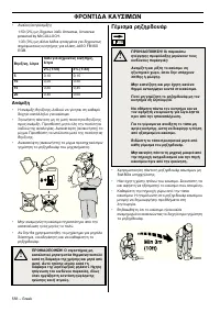 Страница 556