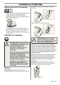 Страница 557