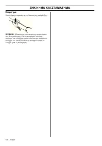 Страница 558