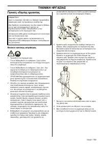 Страница 559