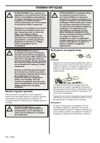 Страница 560