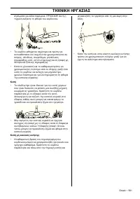 Страница 561