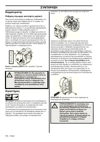Страница 562