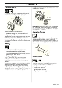 Страница 563