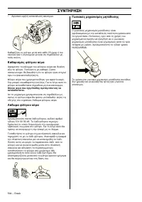 Страница 564
