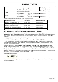 Страница 567