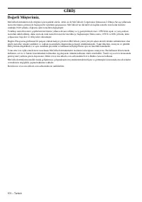 Страница 570