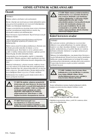 Страница 572