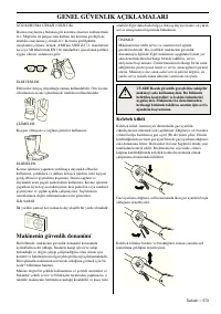 Страница 573