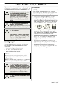 Страница 575