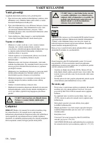 Страница 578