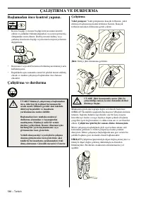 Страница 580