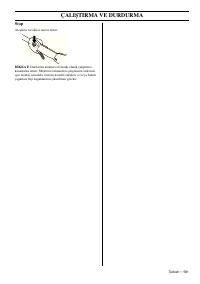 Страница 581