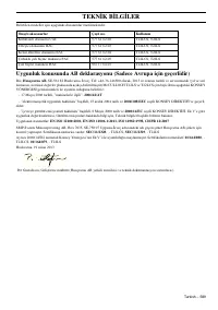 Страница 589