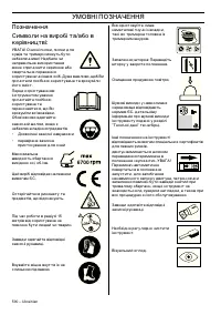 Страница 590