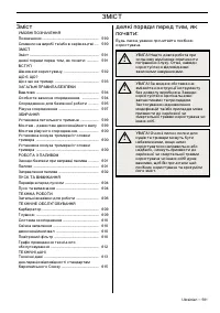 Страница 591
