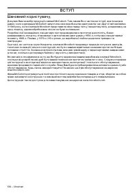 Страница 592