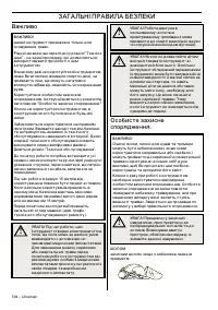 Страница 594