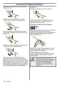 Страница 596