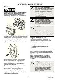 Страница 597