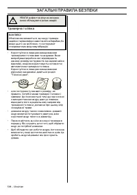 Страница 598