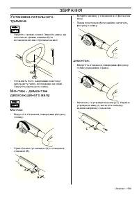 Страница 599