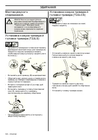 Страница 600