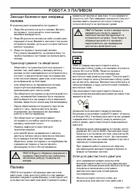 Страница 601