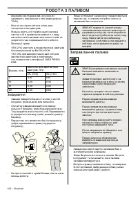 Страница 602