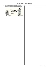 Страница 603