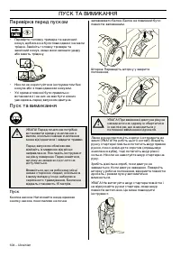Страница 604