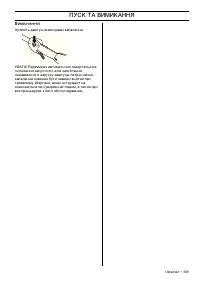 Страница 605