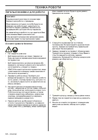 Страница 606