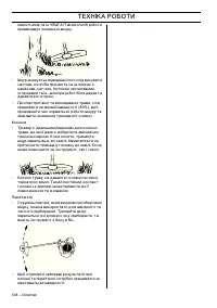 Страница 608