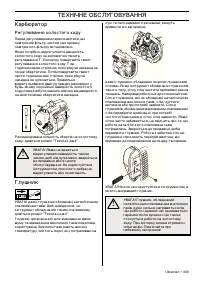 Страница 609