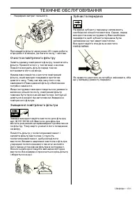Страница 611