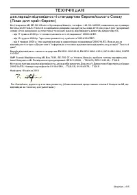 Страница 615