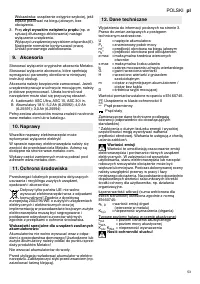 Страница 54