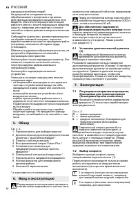 Pagina 14