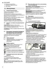 Pagina 10