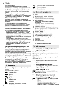 Страница 52