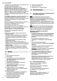 Pagina 13