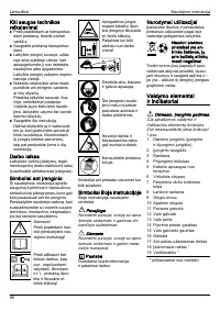 Страница 103