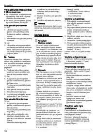 Страница 105