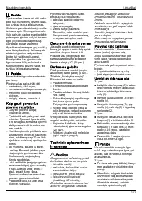 Страница 106