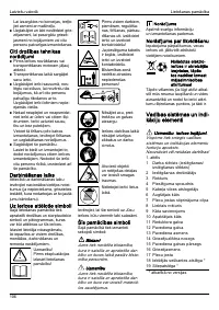 Страница 111