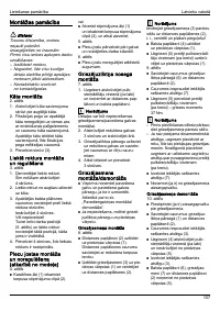 Страница 112