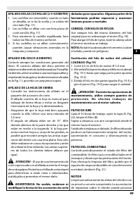 Страница 104