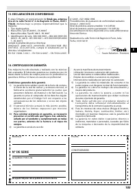 Страница 110