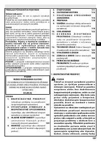 Страница 112
